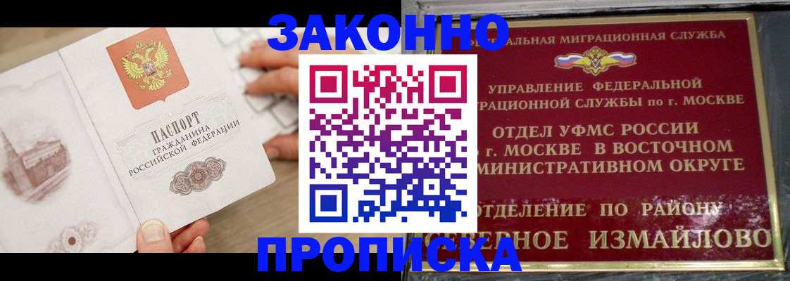 прописка поиск в Нерехте