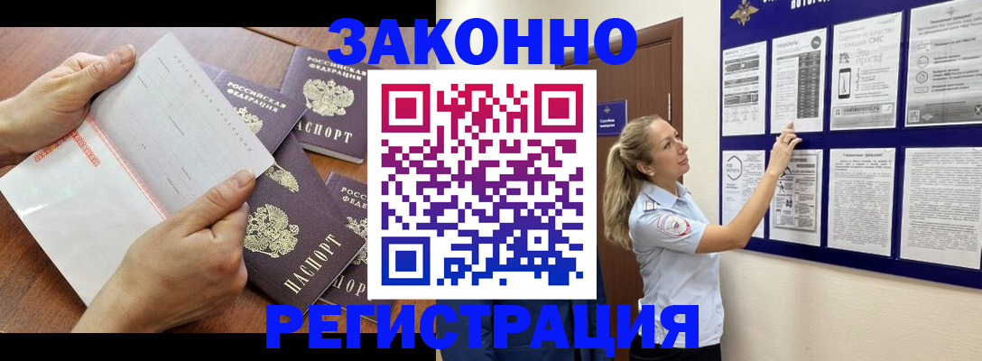 пропишу в квартире в Нерехте