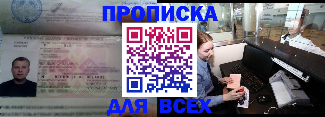 регистрация для дет. сада в Нерехте