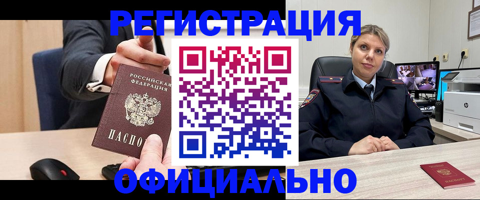 временная регистрация госуслуги в Нерехте