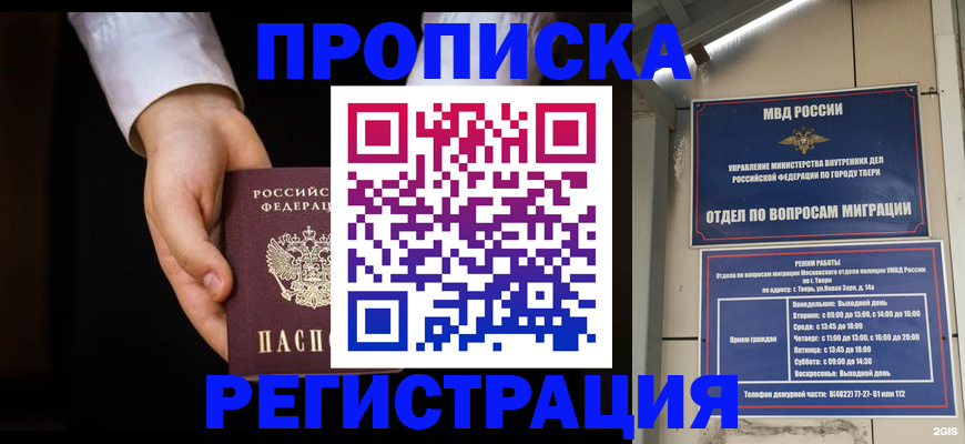 регистрация для школы в Нерехте